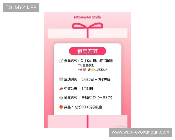 AG真人手机端平台的最新优惠活动与福利政策详解助你轻松赢取更多奖励