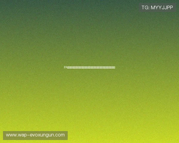 PA体育真人游戏攻略分享提升你的投注技巧实现体育真人娱乐中的持续盈利
